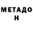 КЕТАМИН VHQ Georges Ceban