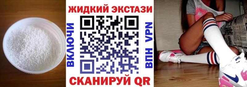 дарнет шоп  Ржев  Бутират 1.4BDO 