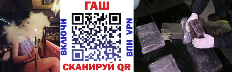 Гашиш убойный Ржев