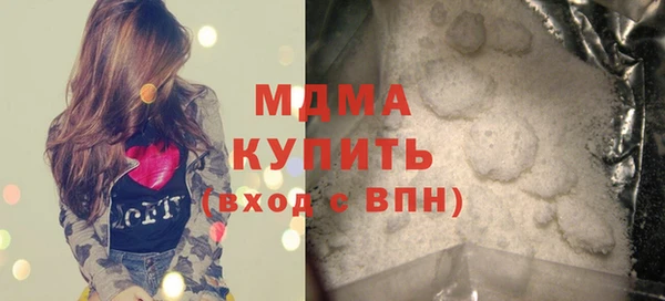 мефедрон Лабытнанги