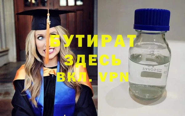 меф Лагань