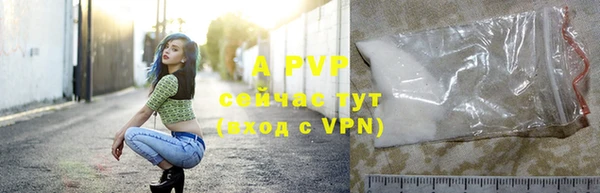 мефедрон Лабытнанги