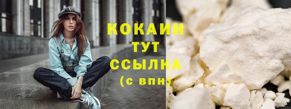 амфетамин Ладушкин