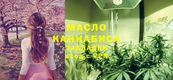 мефедрон Лабытнанги