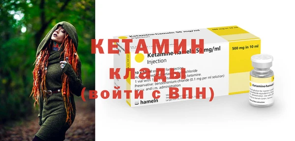 амфетамин Ладушкин
