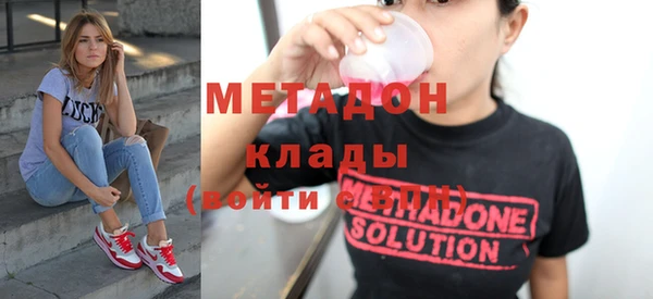 амфетамин Ладушкин
