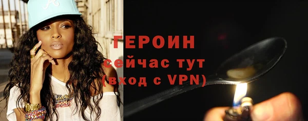 амфетамин Ладушкин