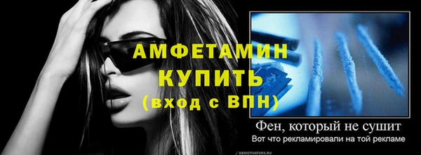 меф Лагань