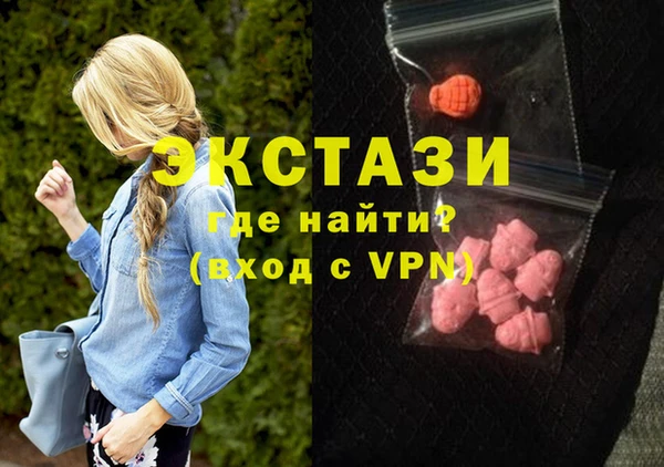 мефедрон Лабытнанги