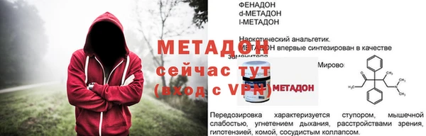 амфетамин Ладушкин
