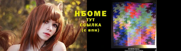 меф Лагань