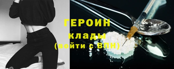 амфетамин Ладушкин