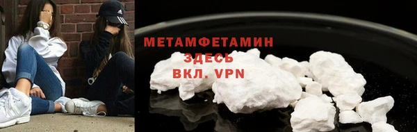 мефедрон Лабытнанги
