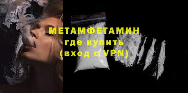 меф Лагань