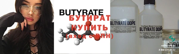 мефедрон Лабытнанги