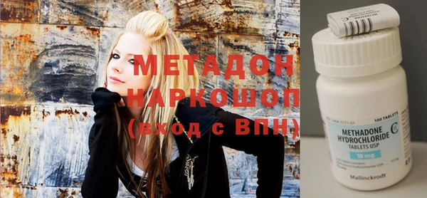 мефедрон Лабытнанги