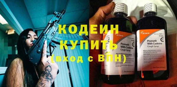 мефедрон Лабытнанги