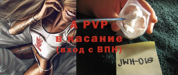 мефедрон Лабытнанги