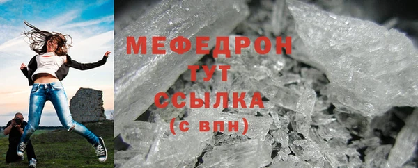 амфетамин Ладушкин