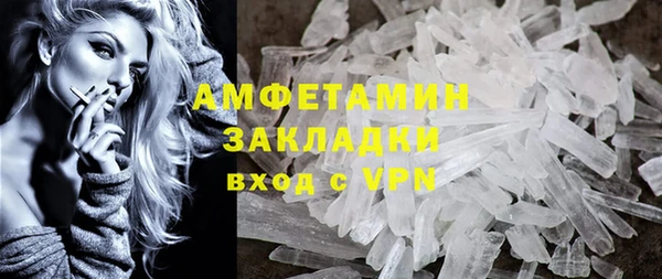 мефедрон Лабытнанги