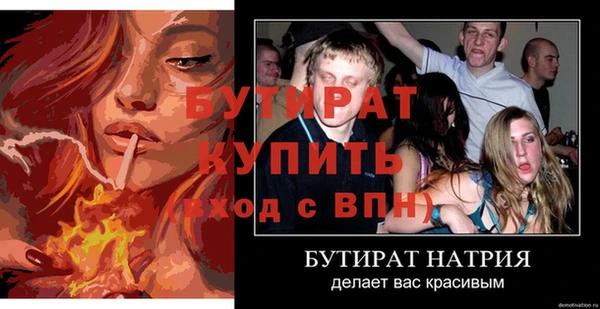 амфетамин Ладушкин