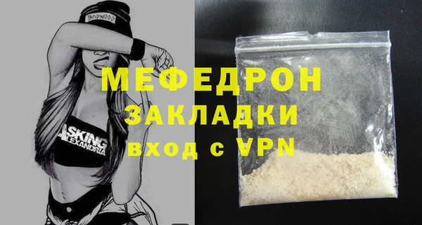 меф Лагань