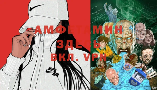 мефедрон Лабытнанги