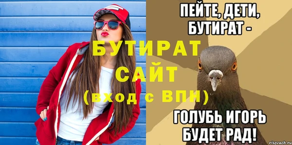 мефедрон Лабытнанги
