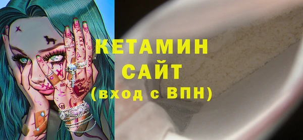 меф Лагань