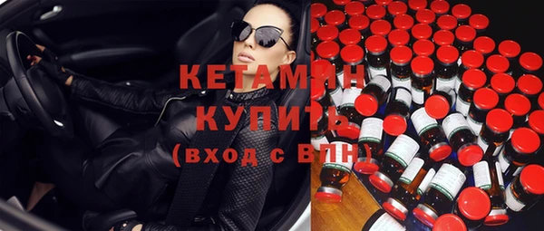 меф Лагань