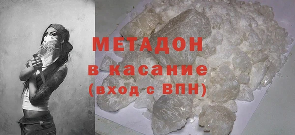меф Лагань