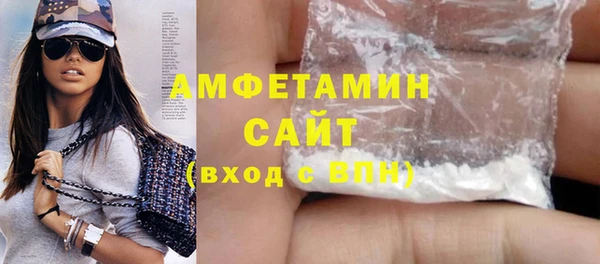 амфетамин Ладушкин