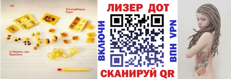 LSD-25 экстази кислота Ржев