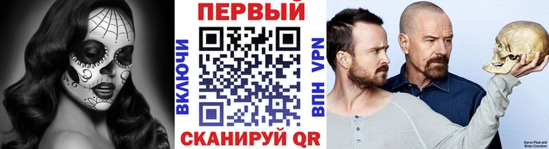 МЕТАМФЕТАМИН Methamphetamine  где продают наркотики  Ржев 