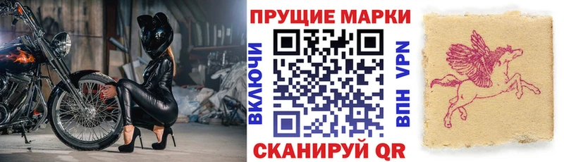 Наркотические марки 1500мкг  Ржев 