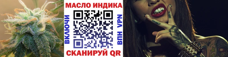 магазин  наркотиков  Ржев  omg маркетплейс  Дистиллят ТГК вейп с тгк 
