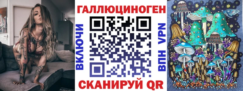 Псилоцибиновые грибы Magic Shrooms  Ржев 