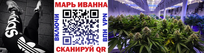купить наркотик  Ржев  МАРИХУАНА VHQ 